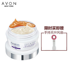 雅芳（AVON）眼霜/眼部精华 16-30g/mL