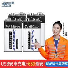 9号电池型号规格 京东