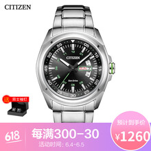 西铁城折扣