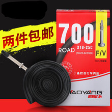 公路单车内胎新款 公路单车内胎21年新款 京东