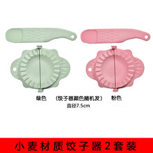 有颜色饺子皮价格报价行情 京东