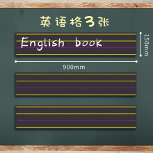 白板纸英语价格报价行情 京东