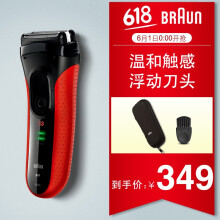 braun剃须刀s3