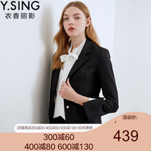 衣香丽影小西装九分袖