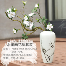 水墨画花瓶价格报价行情 京东