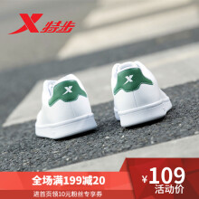特步（XTEP）板鞋白绿-男-经典 