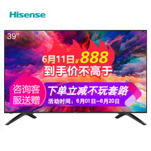 海信（Hisense） E35A系列 39-45英寸，32英寸 LED电视，人工智能电视