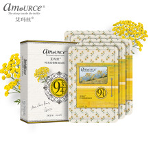 amource,amource,怎么样,艾玛丝,艾玛丝,面膜,面膜