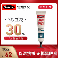 Swisse15ml/支