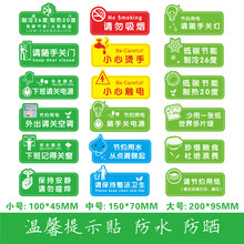随手关灯品牌及商品 京东