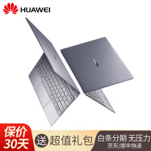 华为（HUAWEI） 华为MateBook X WT-W09B/W09C   笔记本