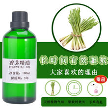 婴儿单方油型号规格 京东