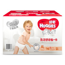 好奇拉拉裤银装xl