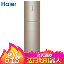 海尔（Haier） BCD-223WDPT 三门 冰箱