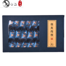 岩上大红袍新款 岩上大红袍21年新款 京东