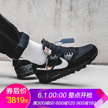 复古运动鞋，让你享受舒适生活