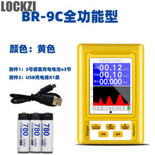 盖格计数器新款 盖格计数器2021年新款 京东