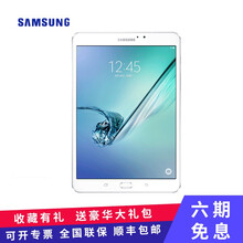 三网平板电脑