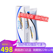 倍舒痕硅凝胶价格 倍舒痕硅凝胶图片 星期三