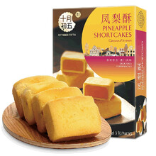 十月初五点心品牌及商品 京东 十月初五点心品牌及商品 京东