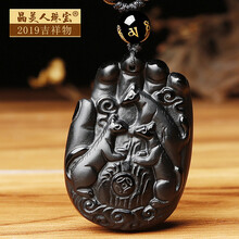 吊坠,玛瑙,吊坠,珠宝,珠宝,排行榜,排名,美人,美人,项链,男士,项链,男士,玛瑙,推荐