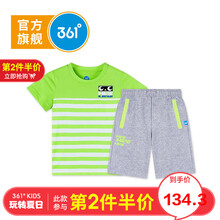 361度童装男款