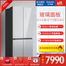 松下（Panasonic） NR-TD50CP1-S 十字对开门 冰箱