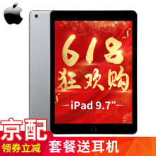 5寸电脑