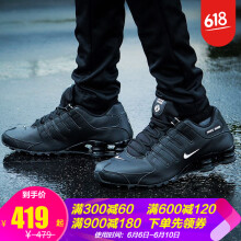 shox跑鞋