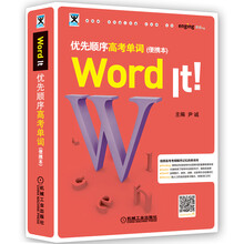 高考必考英语单词新款 高考必考英语单词21年新款 京东