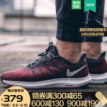 nike新款户外鞋