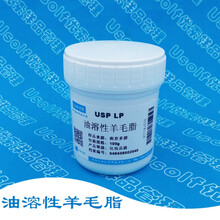 Lp化妆品价格报价行情 京东