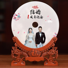 结婚二十周年纪念价格报价行情 京东