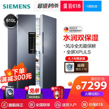 siemens,冰箱,siemens,冰箱,怎么样