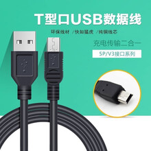 Psp充电头新款 Psp充电头年新款 京东