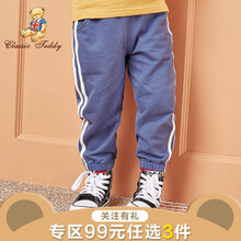 裤子男童春秋