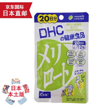 Dhc纤体排行 京东