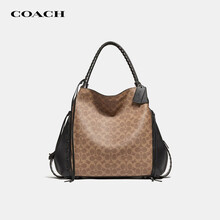 Coach 流苏新款 Coach 流苏2021年新款 京东