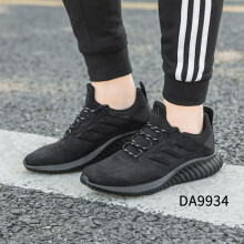 阿迪达斯（Adidas）跑步鞋黑色DA9934 40