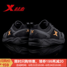 特步（XTEP）跑步鞋黑 9893 