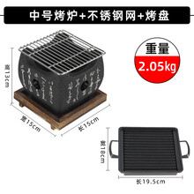 桌上烧烤炉新款 桌上烧烤炉2021年新款 京东