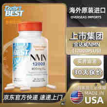Doctor's Best金达威NMN12000美国原装进口β-烟酰胺单核苷酸NAD+时间胶囊60粒