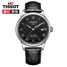 tissot 男表 正品