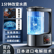 水素水价格报价行情- 京东