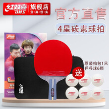 真凌乱！多哈世乒赛器件确认大红球台晃瞎人眼选手又得紧迫习惯