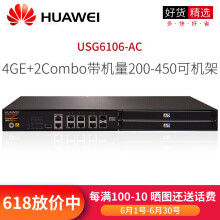 华为USG6106-AC