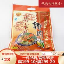 笋干扣肉价格报价行情 京东