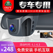 行车记录仪xrv