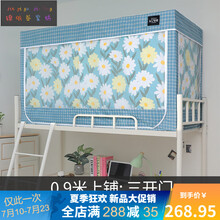 博洋家纺窗帘价格报价行情 京东