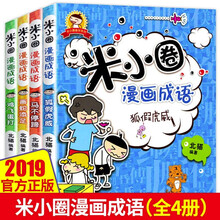 看漫画预订订购价格 京东